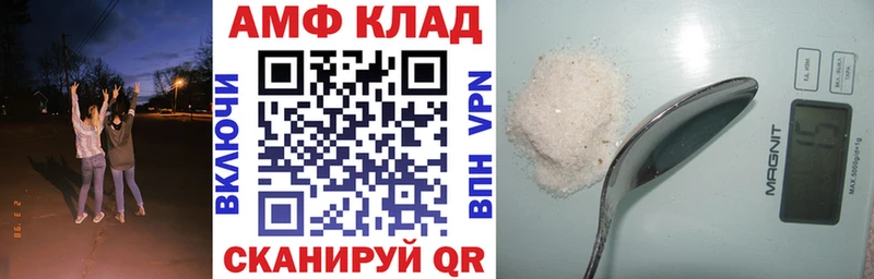 купить Тавда darknet какой сайт Амфетамин 98%