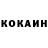 КЕТАМИН VHQ Dream Tom