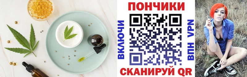 Cannafood марихуана  наркотики  Тавда 