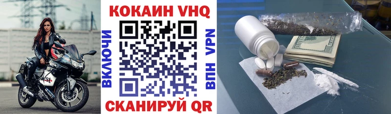 КОКАИН VHQ  OMG ONION  Тавда 