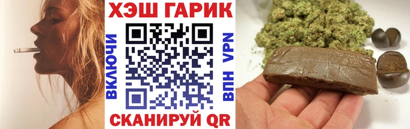 купить  сайты  Тавда  OMG онион  ГАШ убойный 