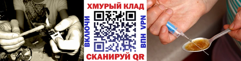 наркота  Тавда  Героин герыч 