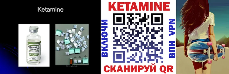 цена наркотик  Тавда  КЕТАМИН ketamine 