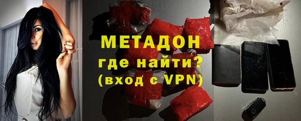 меф Армянск