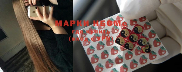 меф Армянск
