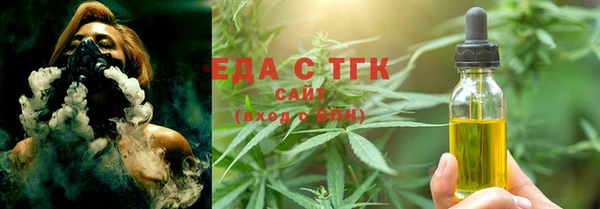 меф Армянск