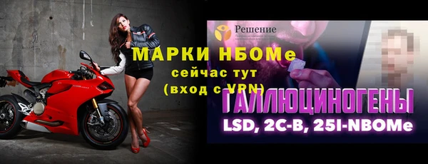 MDMA Аркадак