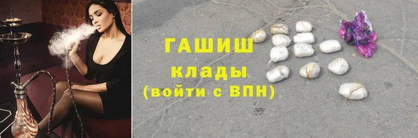 MDMA Аркадак