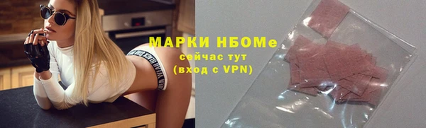 MDMA Аркадак
