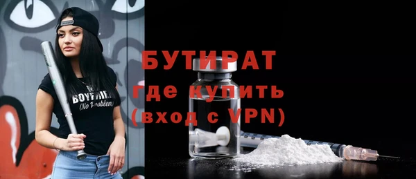 MDMA Аркадак