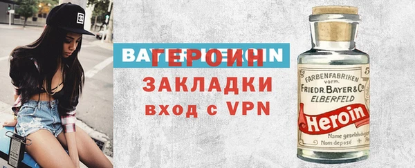 меф Армянск