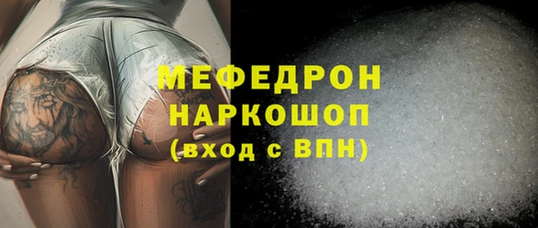меф Армянск