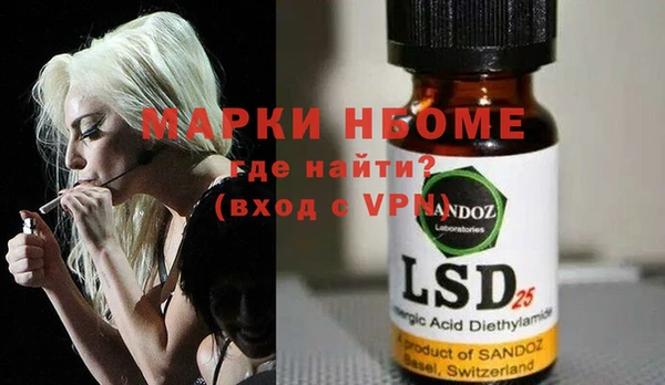 MDMA Аркадак