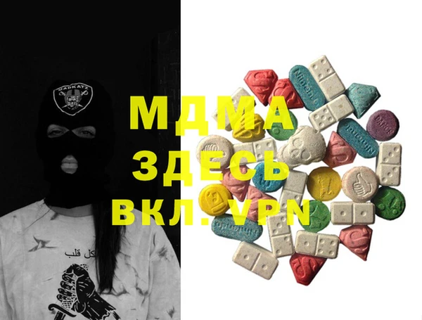 меф Армянск
