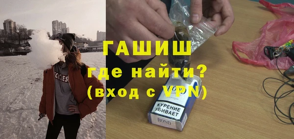 MDMA Аркадак