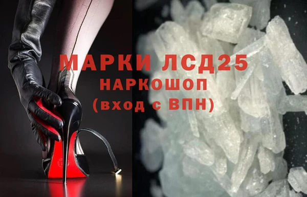 MDMA Аркадак