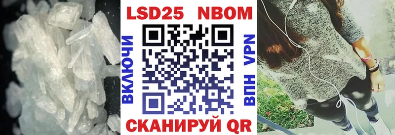 LSD-25 экстази кислота  Тавда 