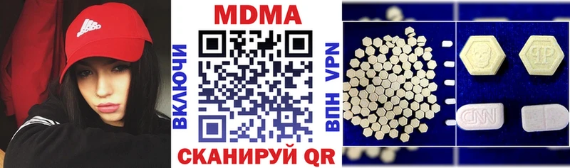 МДМА crystal Тавда