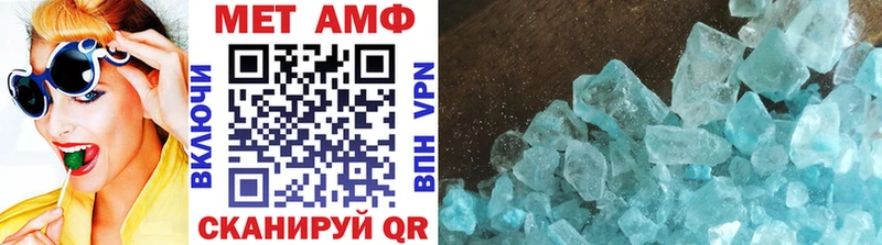 МЕТАМФЕТАМИН витя  Тавда 