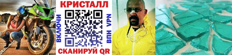 Первитин Methamphetamine Тавда