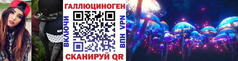 Галлюциногенные грибы мицелий hydra ССЫЛКА Тавда